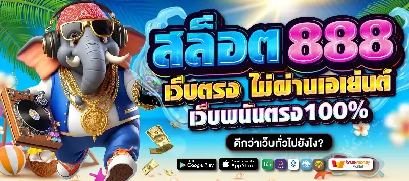 casino 888 online